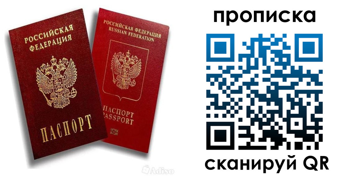 прописка поиск в Юрьев-Польском