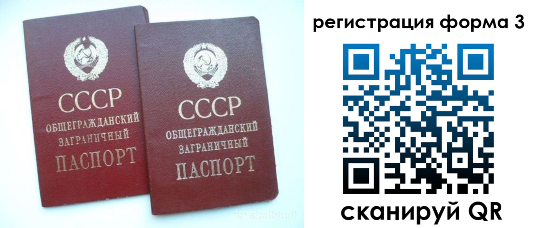прописка регистрация в Юрьев-Польском