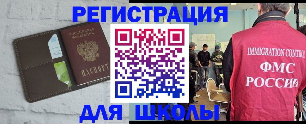временная регистрация законно в Юрьев-Польском