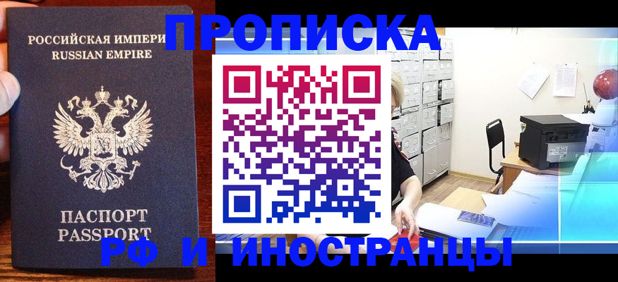 где прописаться в Юрьев-Польском