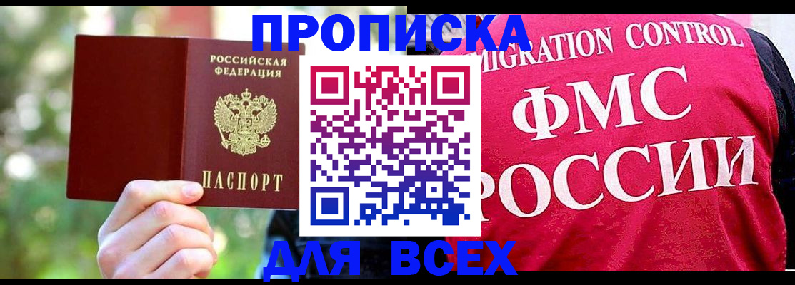 прописка для школы в Юрьев-Польском