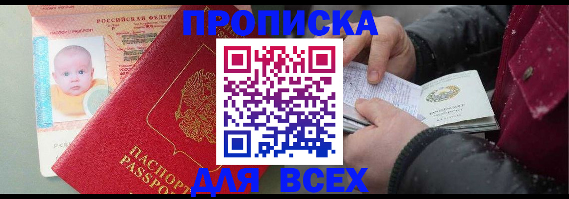 найти адрес прописки в Юрьев-Польском